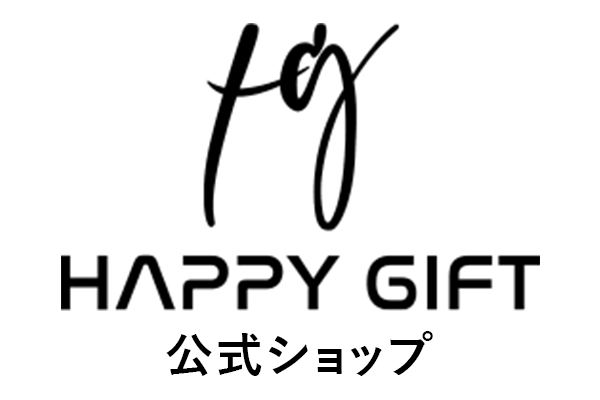 HAPPY GIFT(旧タンブラーショップ)