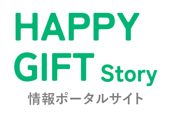 HAPPYGIFT Story